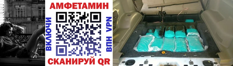 АМФ Розовый  darknet как зайти  Гусь-Хрустальный 
