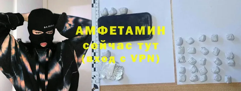 Амфетамин VHQ  Гусь-Хрустальный 