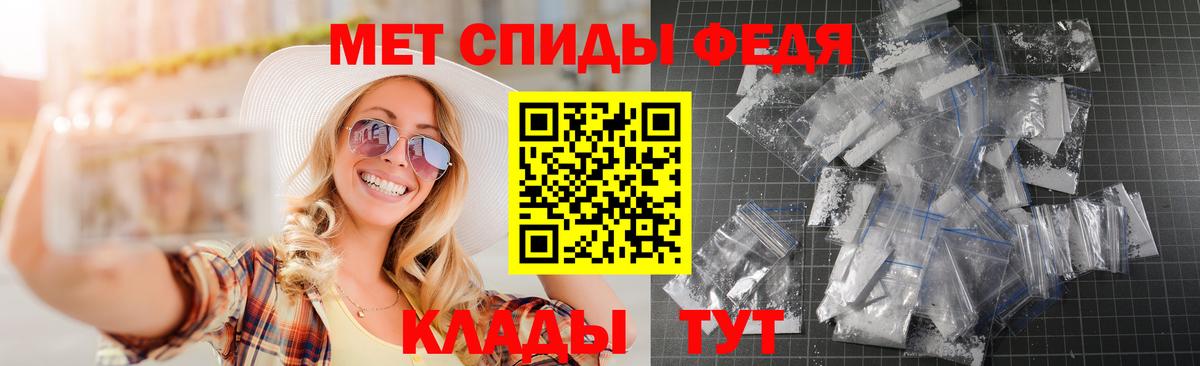АМФ  Вход с VPN  Гусь-Хрустальный  Amphetamine 97% 
