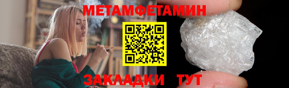 АМФ Розовый Гусь-Хрустальный