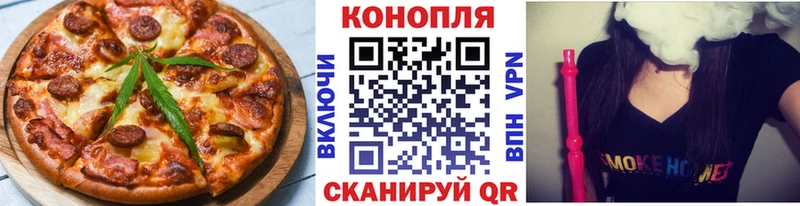 где купить наркотик  Гусь-Хрустальный  Еда ТГК марихуана 