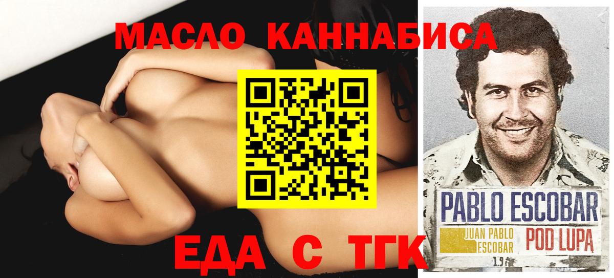 МЕФ  Конопля  Вход с VPN  МЕФ  Гусь-Хрустальный  Ляпка  Хмурый 