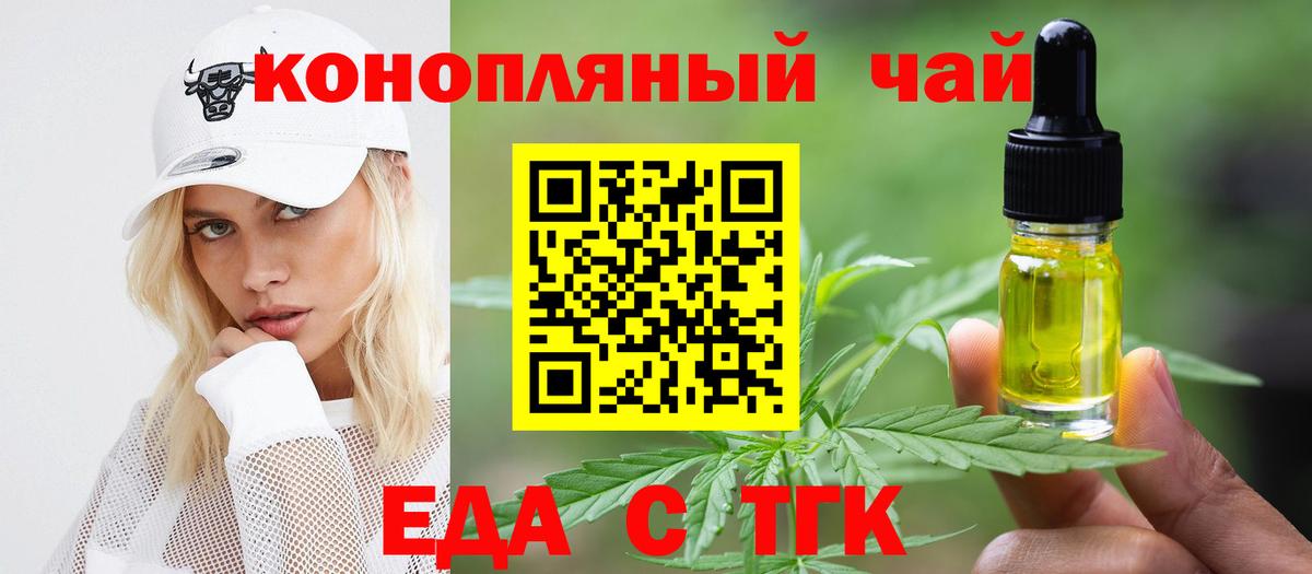 Гусь-Хрустальный  Canna-Cookies марихуана  Вход с VPN 