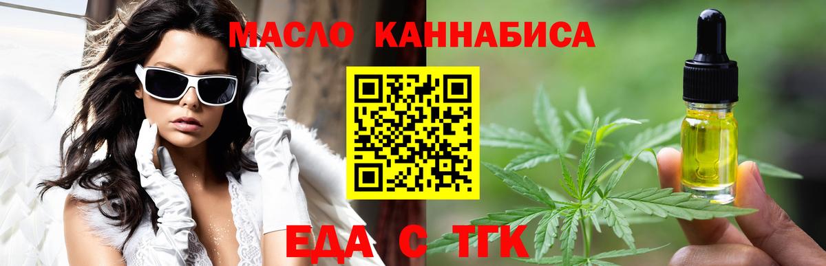 Canna-Cookies марихуана Гусь-Хрустальный