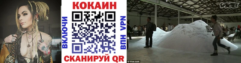 Кокаин 98%  гидра вход  Гусь-Хрустальный 