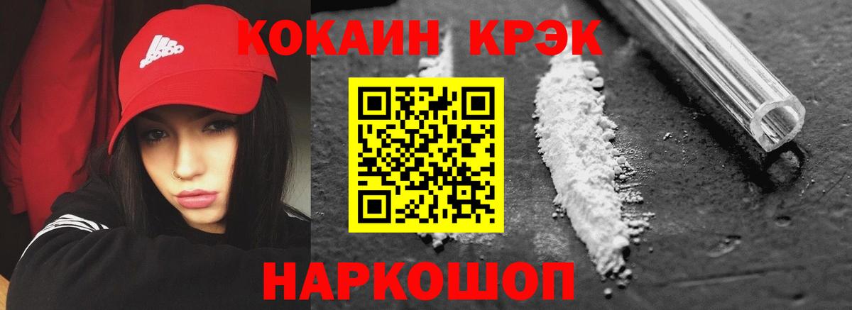 Cocaine 98%  Гусь-Хрустальный  Cocaine VHQ 