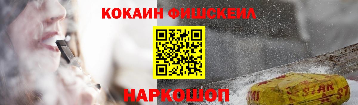 ГАШИШ  NBOMe  Мефедрон   Вход с VPN  A PVP СК   Гусь-Хрустальный  COCAIN  Канабис 