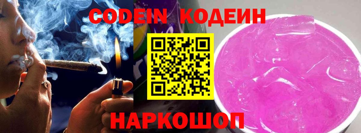 Каннабис Гусь-Хрустальный