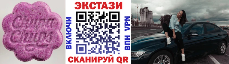 Экстази VHQ  Гусь-Хрустальный 