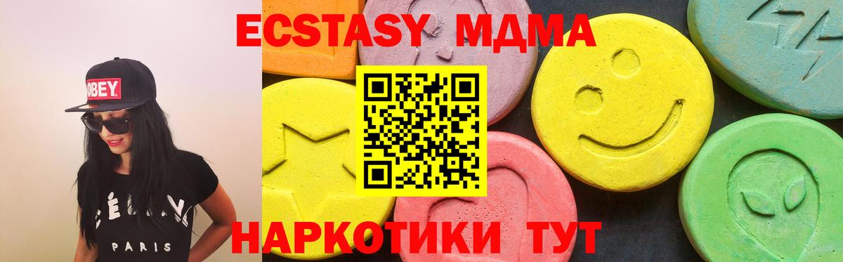 Экстази XTC Гусь-Хрустальный