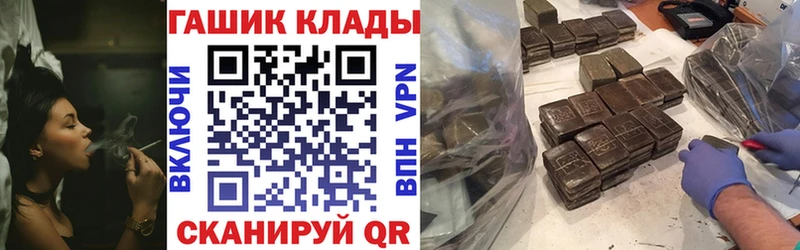ГАШИШ Изолятор  дарнет шоп  Гусь-Хрустальный 