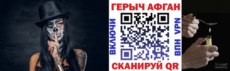 это клад  дарнет шоп  Гусь-Хрустальный  Героин Heroin 