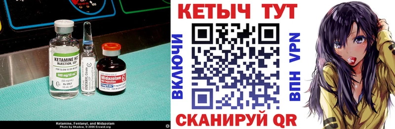 КЕТАМИН VHQ  Гусь-Хрустальный 