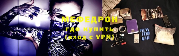 MESCALINE Горно-Алтайск