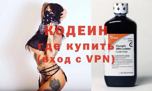 MESCALINE Горно-Алтайск