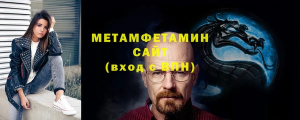 дживик Горняк