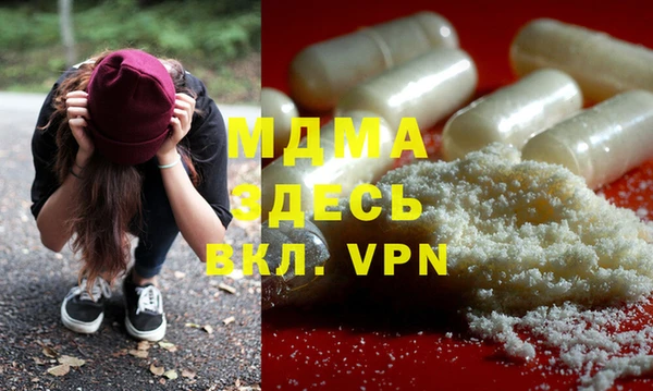 дживик Горняк