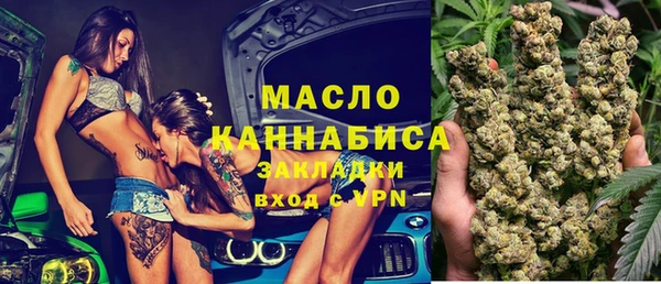 MESCALINE Горно-Алтайск