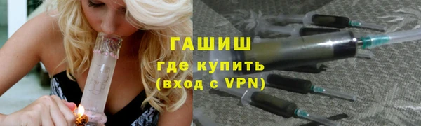 дживик Горняк