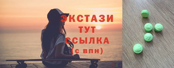 дживик Горняк