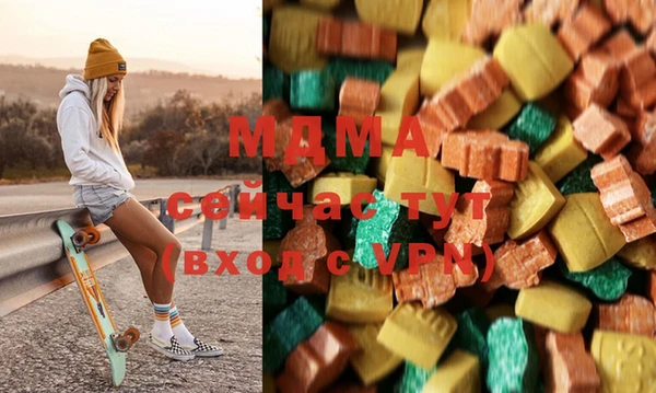 молекула духа Горняк