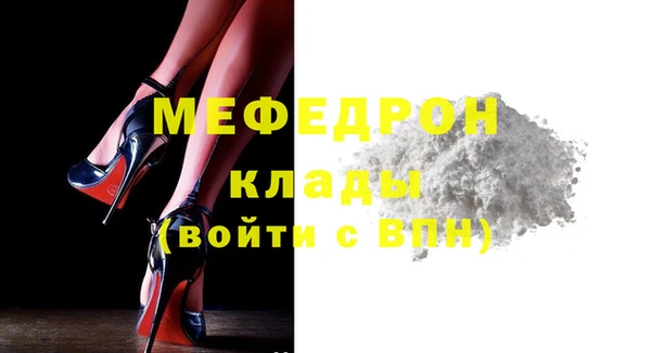 дживик Горняк