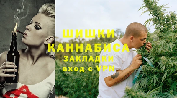 MESCALINE Горно-Алтайск