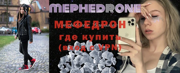 дживик Горняк