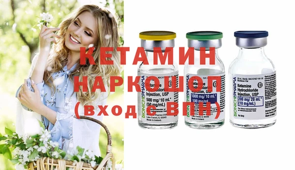 молекула духа Горняк