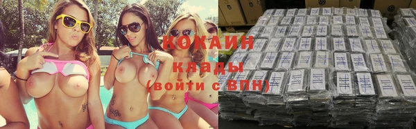 MESCALINE Горно-Алтайск