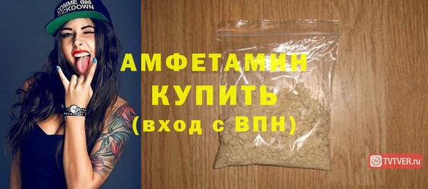 MESCALINE Горно-Алтайск