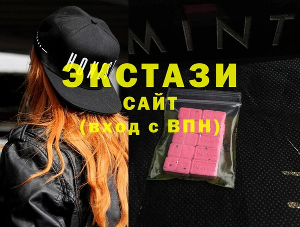 MESCALINE Горно-Алтайск