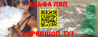 героин Балаково