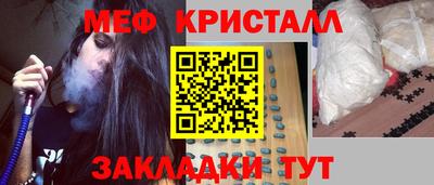 альфа пвп Бийск