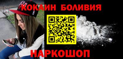 ГАЛЛЮЦИНОГЕННЫЕ ГРИБЫ Абакан