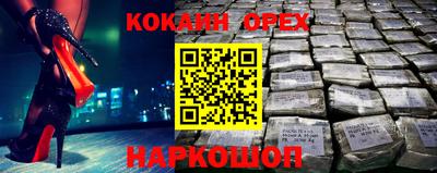 героин Балаково