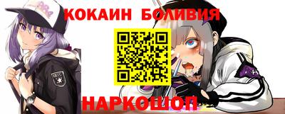 альфа пвп Бийск