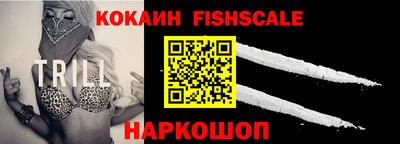 героин Балашиха