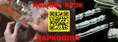 альфа пвп Бийск