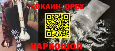 ПСИЛОЦИБИНОВЫЕ ГРИБЫ Балахна