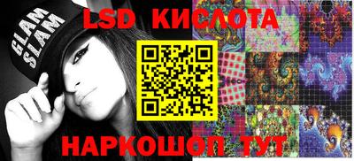 ПСИЛОЦИБИНОВЫЕ ГРИБЫ Балахна