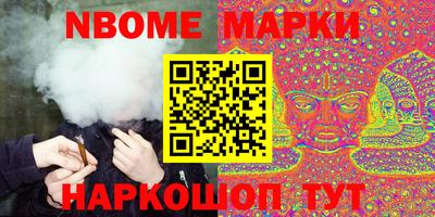 героин Балаково