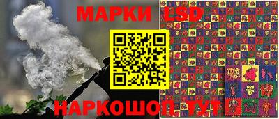 PSILOCYBIN Беслан