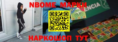 героин Балашиха