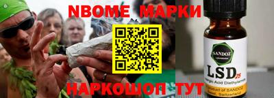 ПСИЛОЦИБИНОВЫЕ ГРИБЫ Балахна