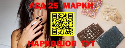 PSILOCYBIN Беслан