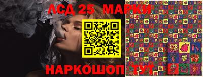 PSILOCYBIN Беслан