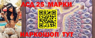 ПСИЛОЦИБИНОВЫЕ ГРИБЫ Балахна