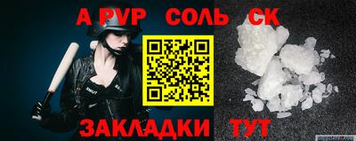 гашик Берёзовский