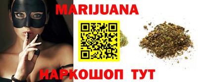 альфа пвп Бийск